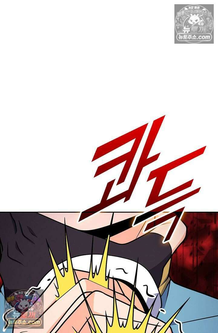 악역 플레이어는 강해지고 싶다 814화 6