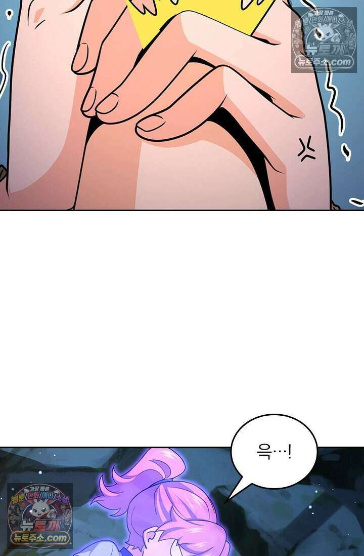 악역 플레이어는 강해지고 싶다 814화 7