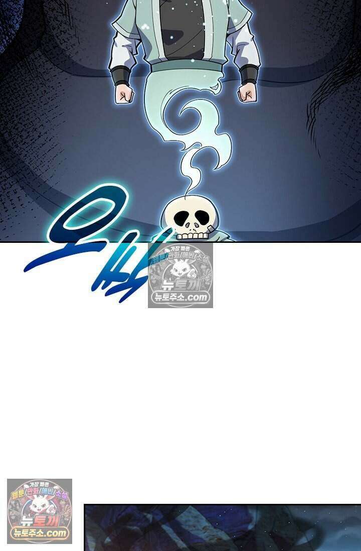악역 플레이어는 강해지고 싶다 814화 63