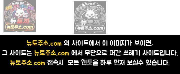 악역 플레이어는 강해지고 싶다 814화 72