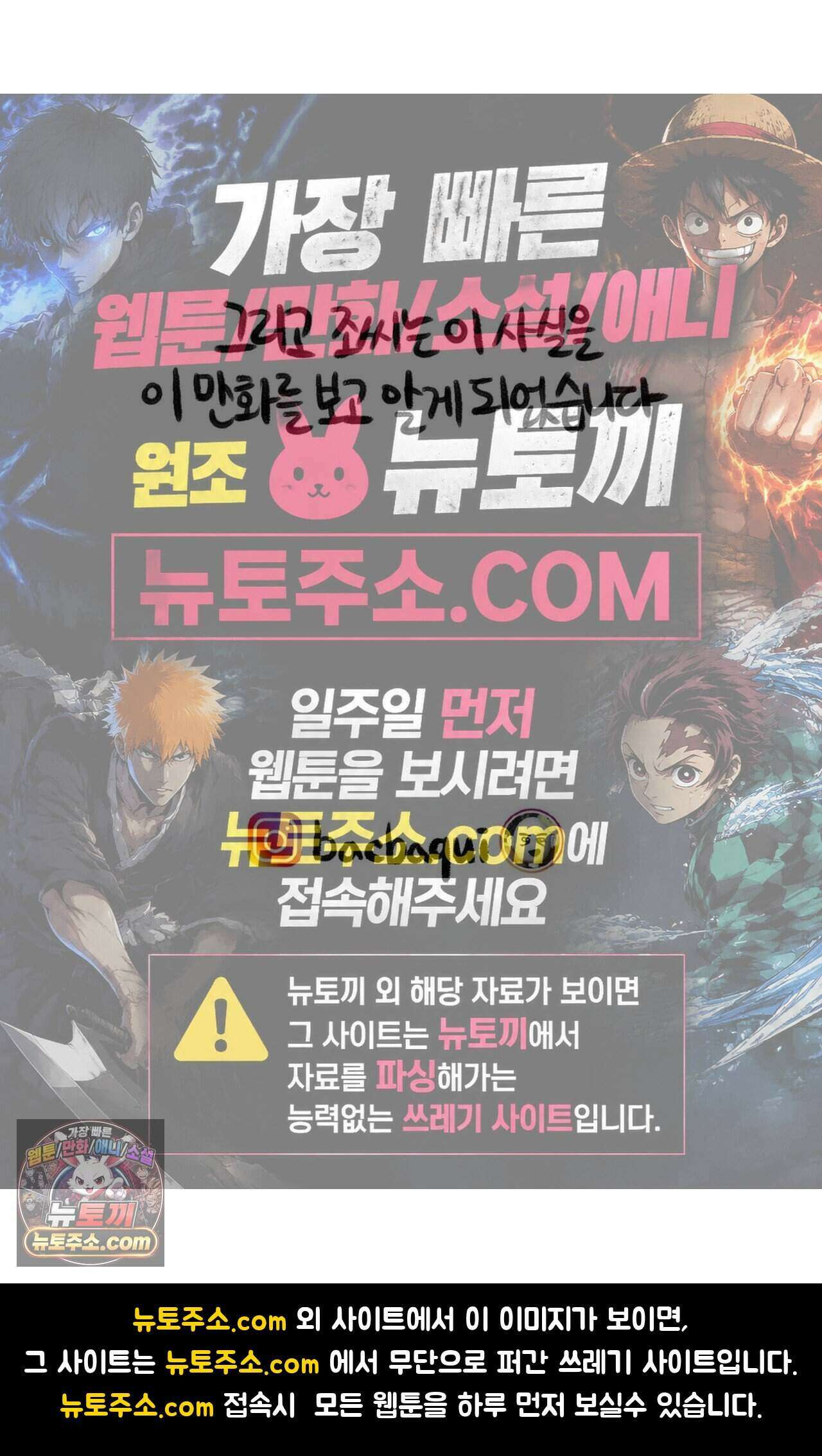 바퀴멘터리 103화 5