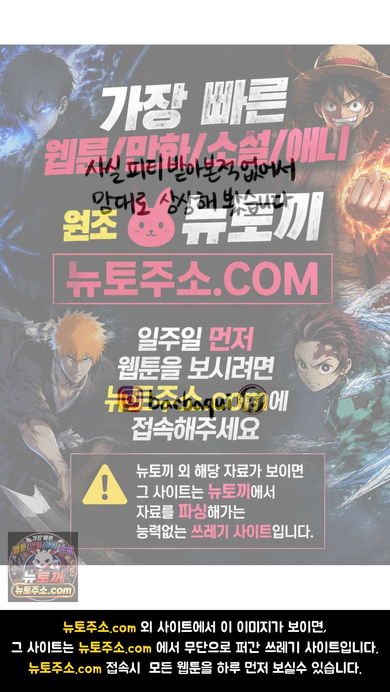 바퀴멘터리 104화 5