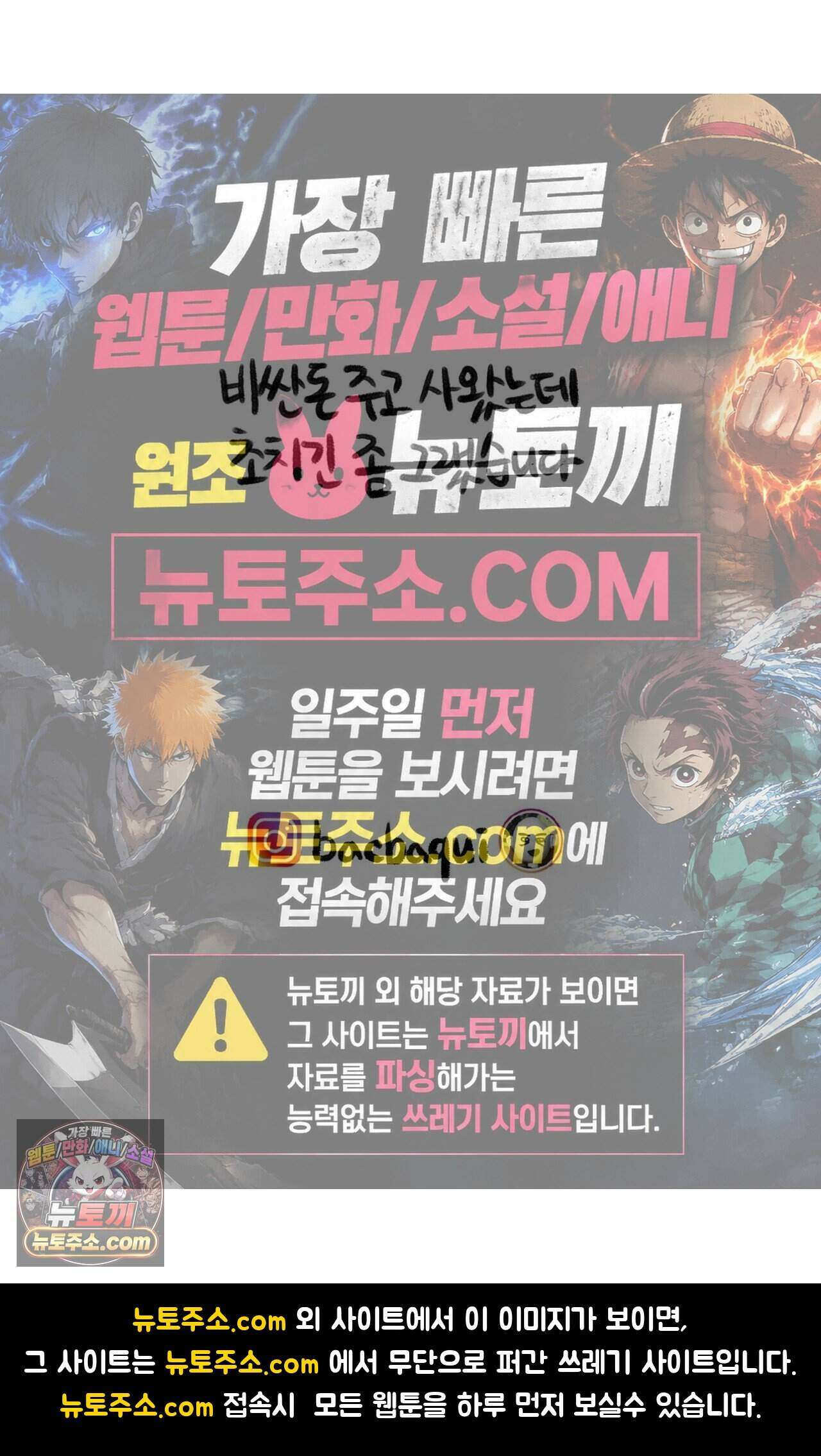 바퀴멘터리 105화 5