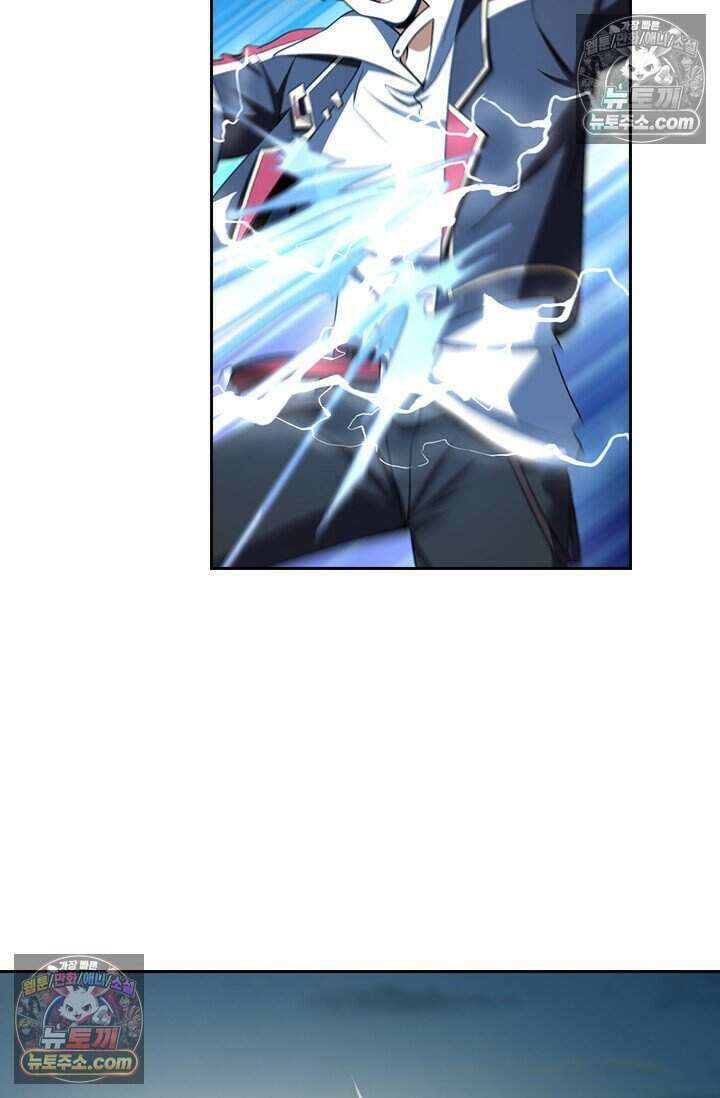 악역 플레이어는 강해지고 싶다 824화 6