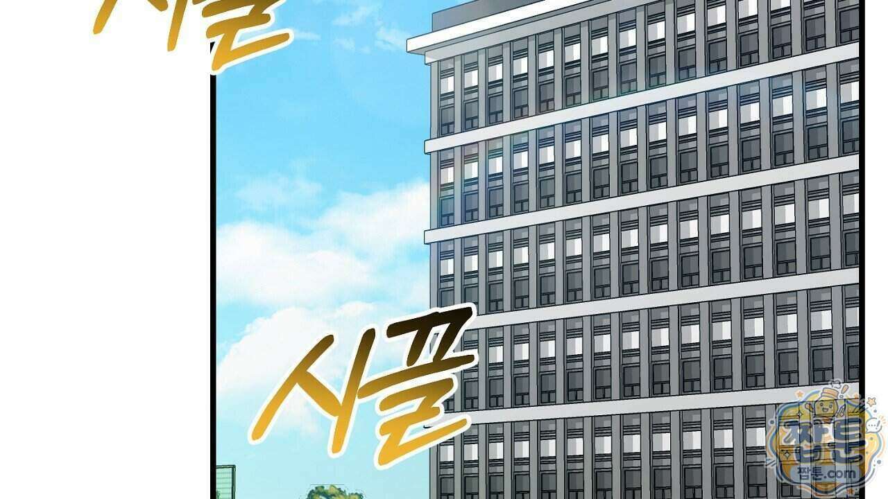부활 메리트 31화 2
