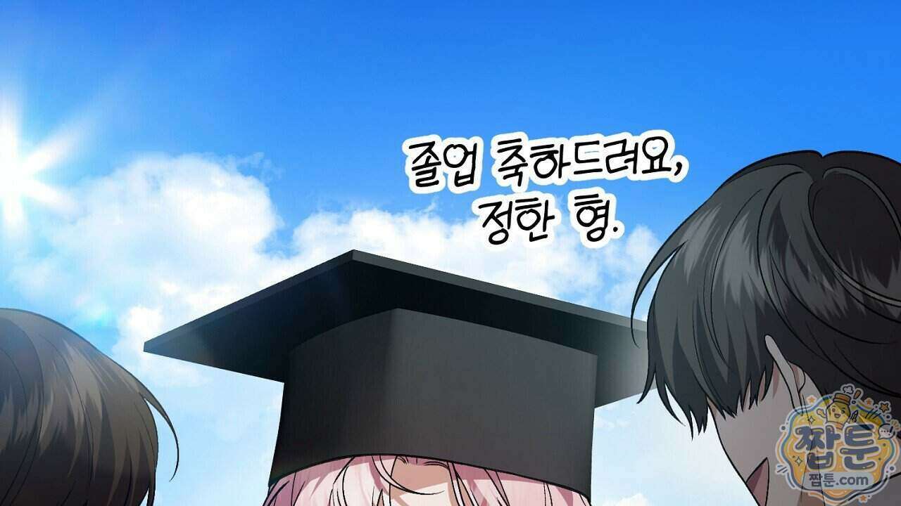 부활 메리트 31화 4