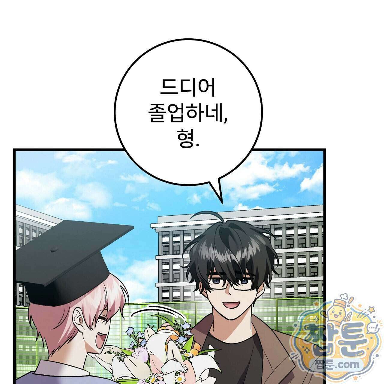 부활 메리트 31화 17