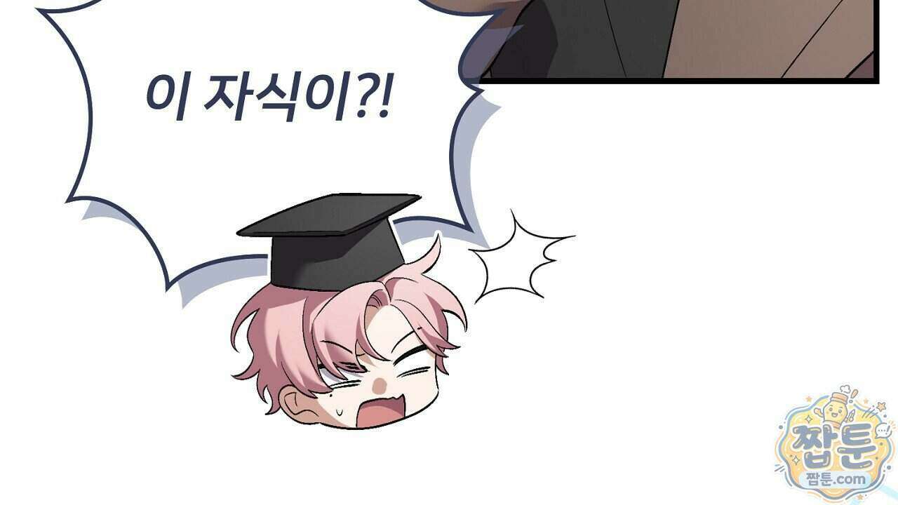 부활 메리트 31화 22