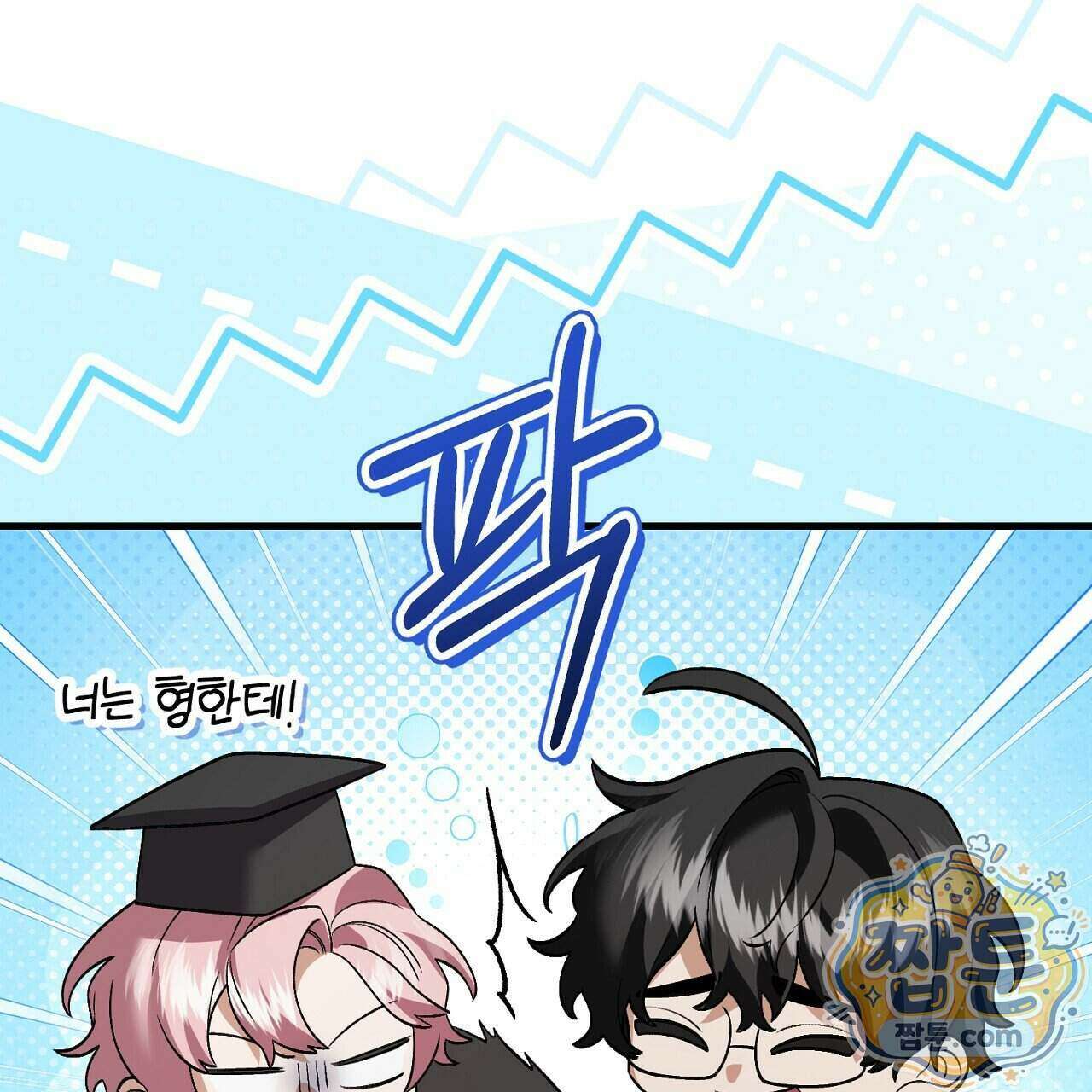 부활 메리트 31화 23