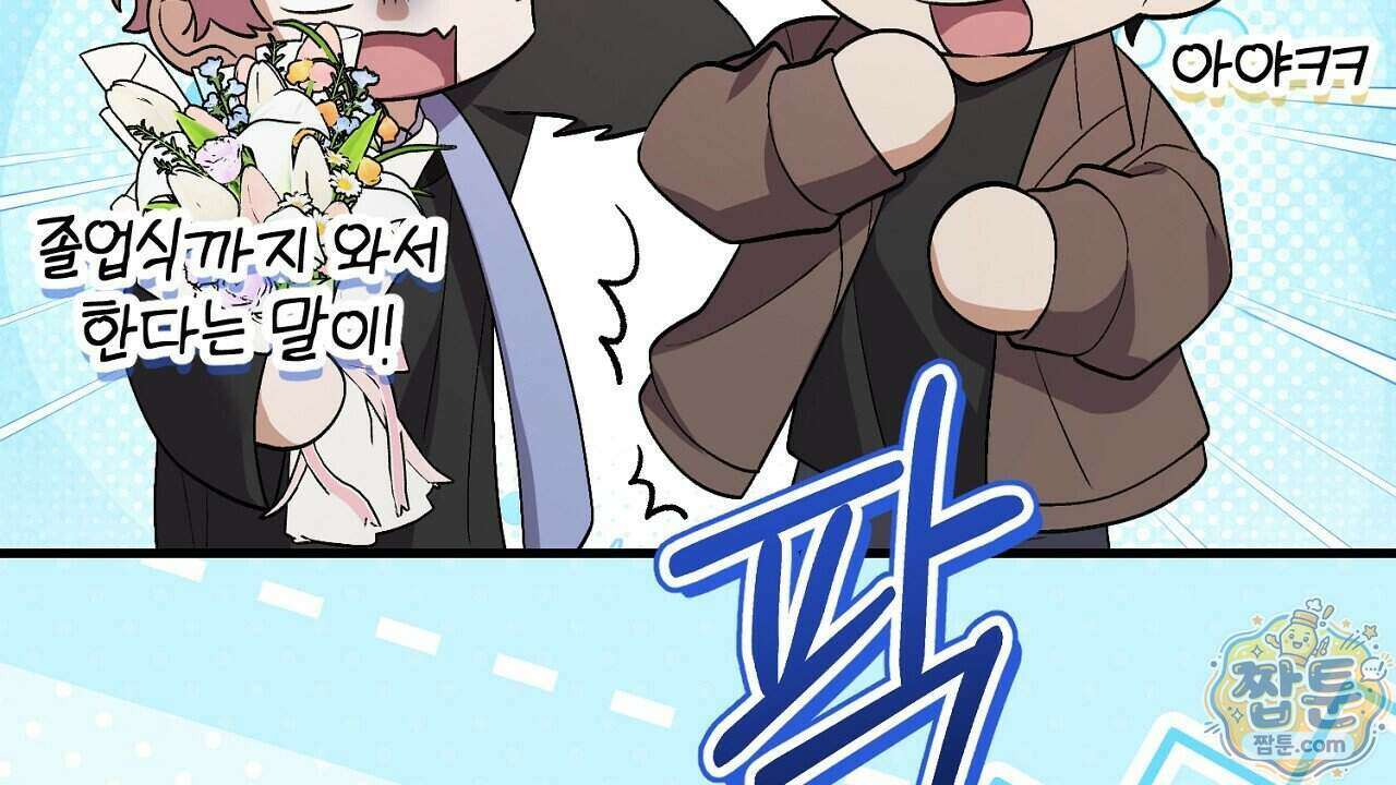 부활 메리트 31화 24