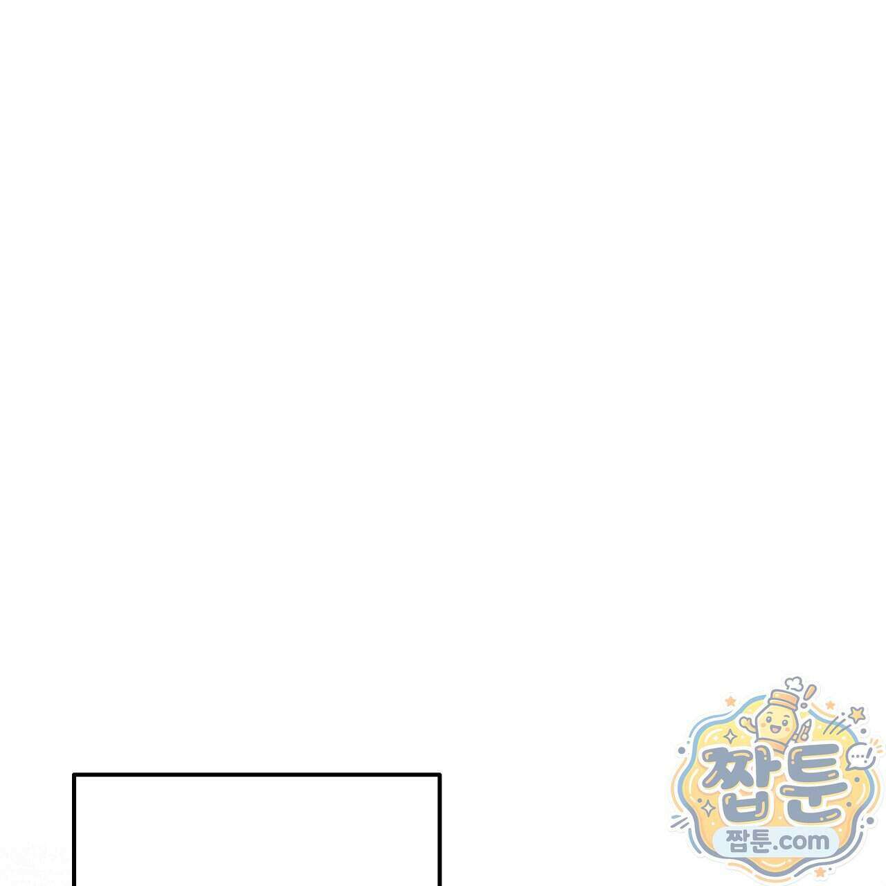 부활 메리트 31화 41