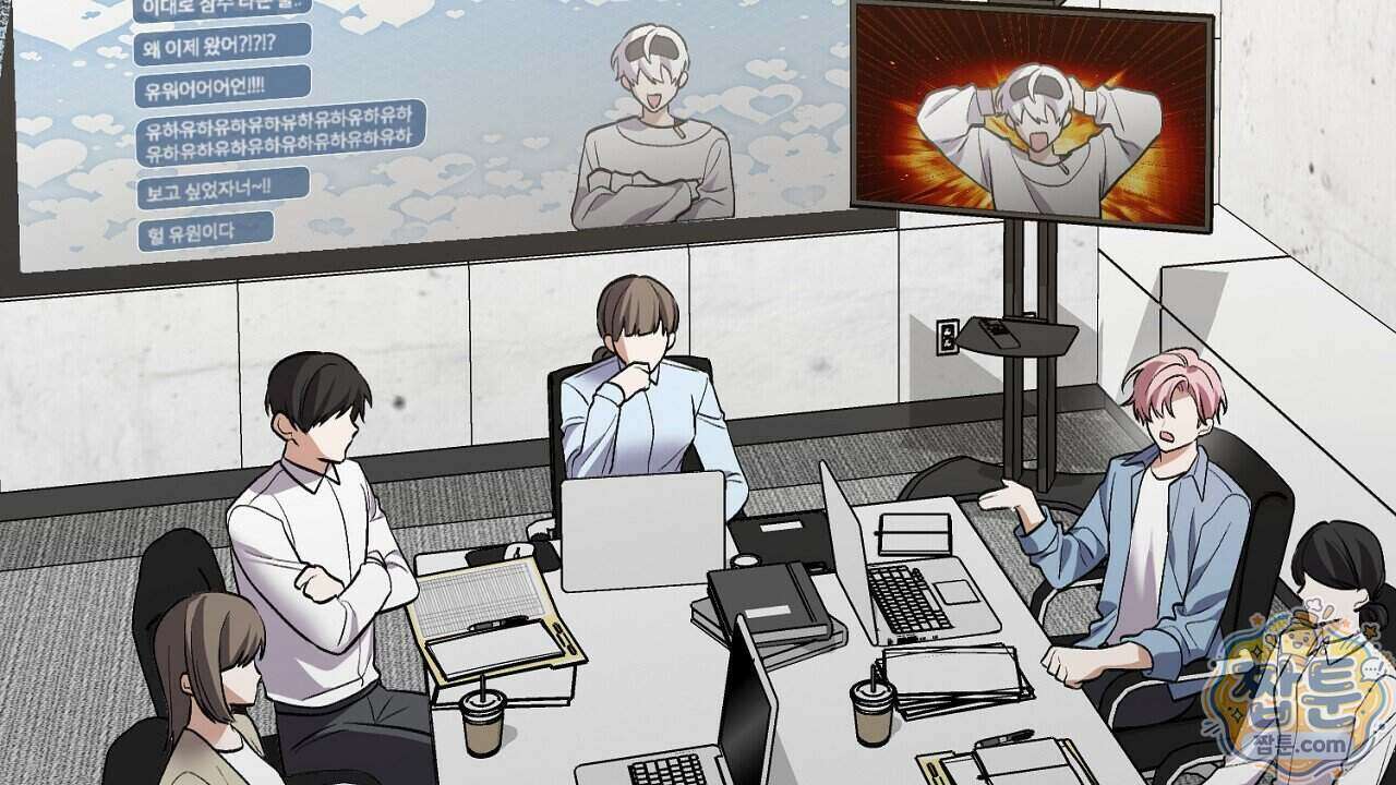 부활 메리트 31화 44