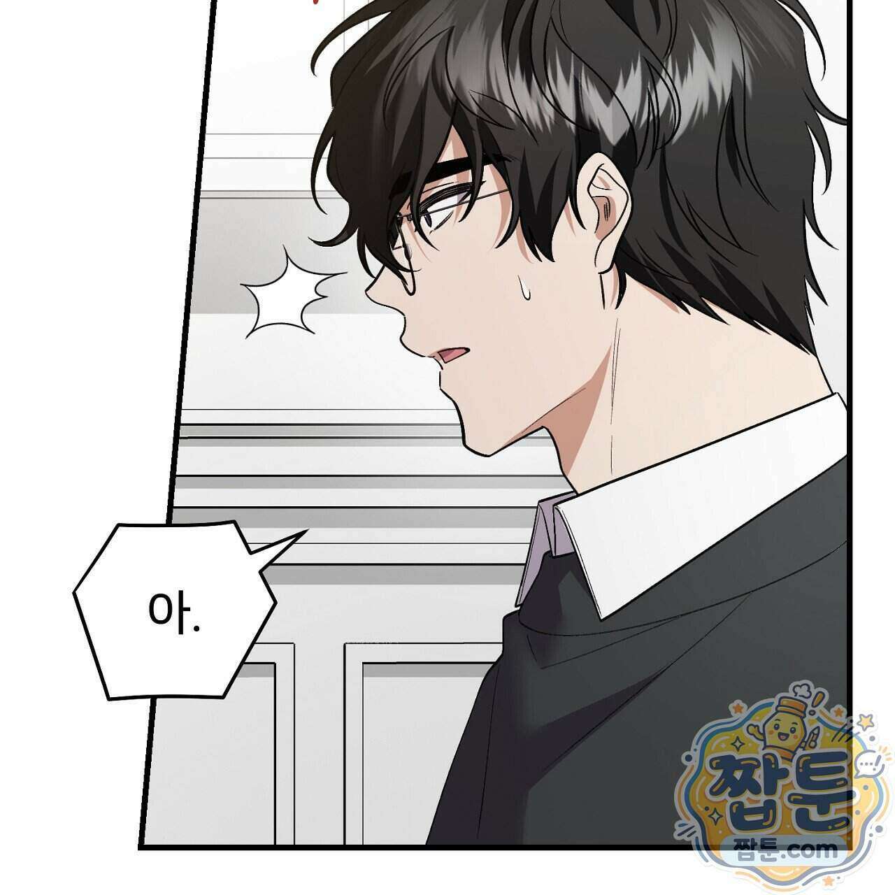 부활 메리트 31화 59