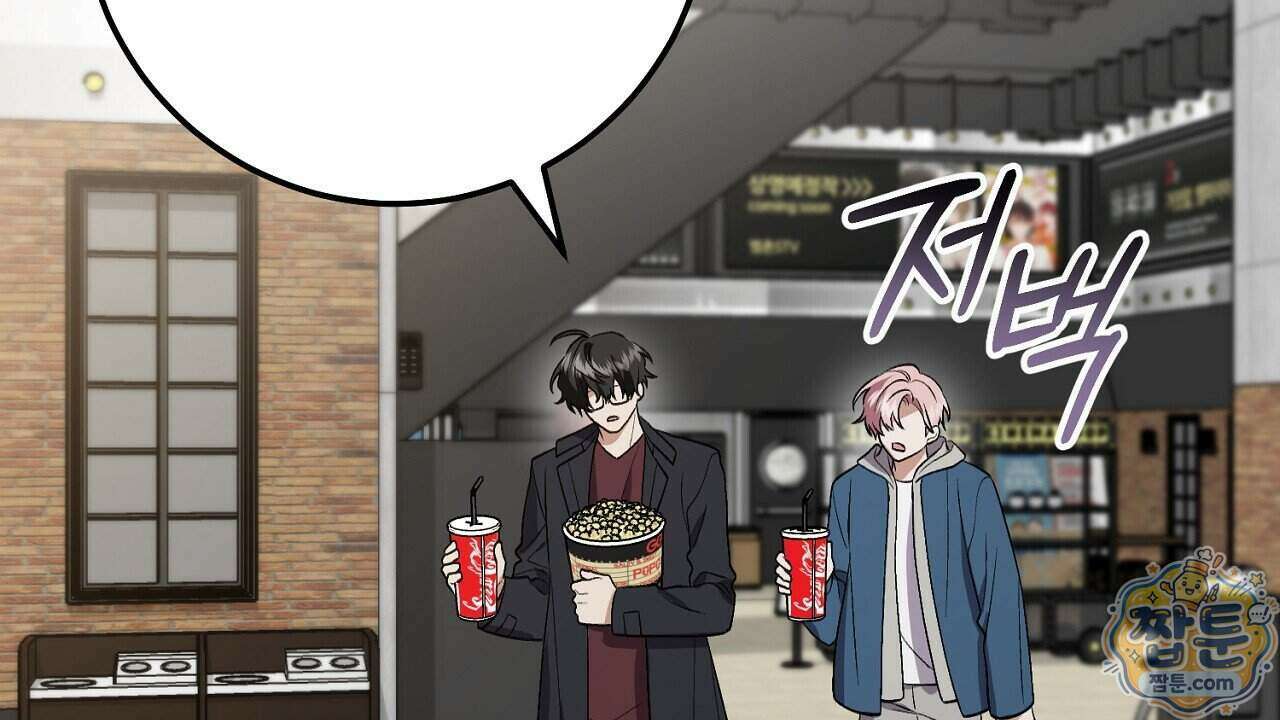 부활 메리트 31화 82