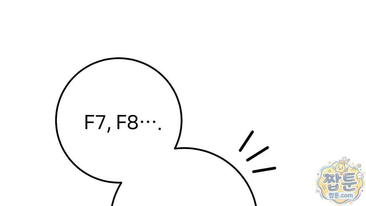 부활 메리트 31화 88