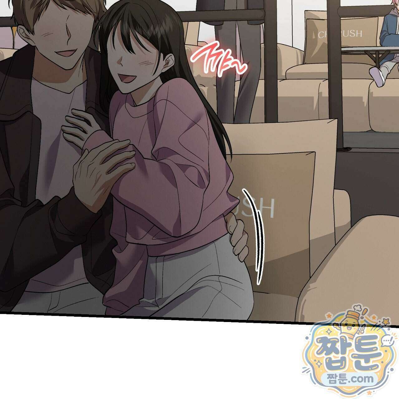 부활 메리트 31화 93