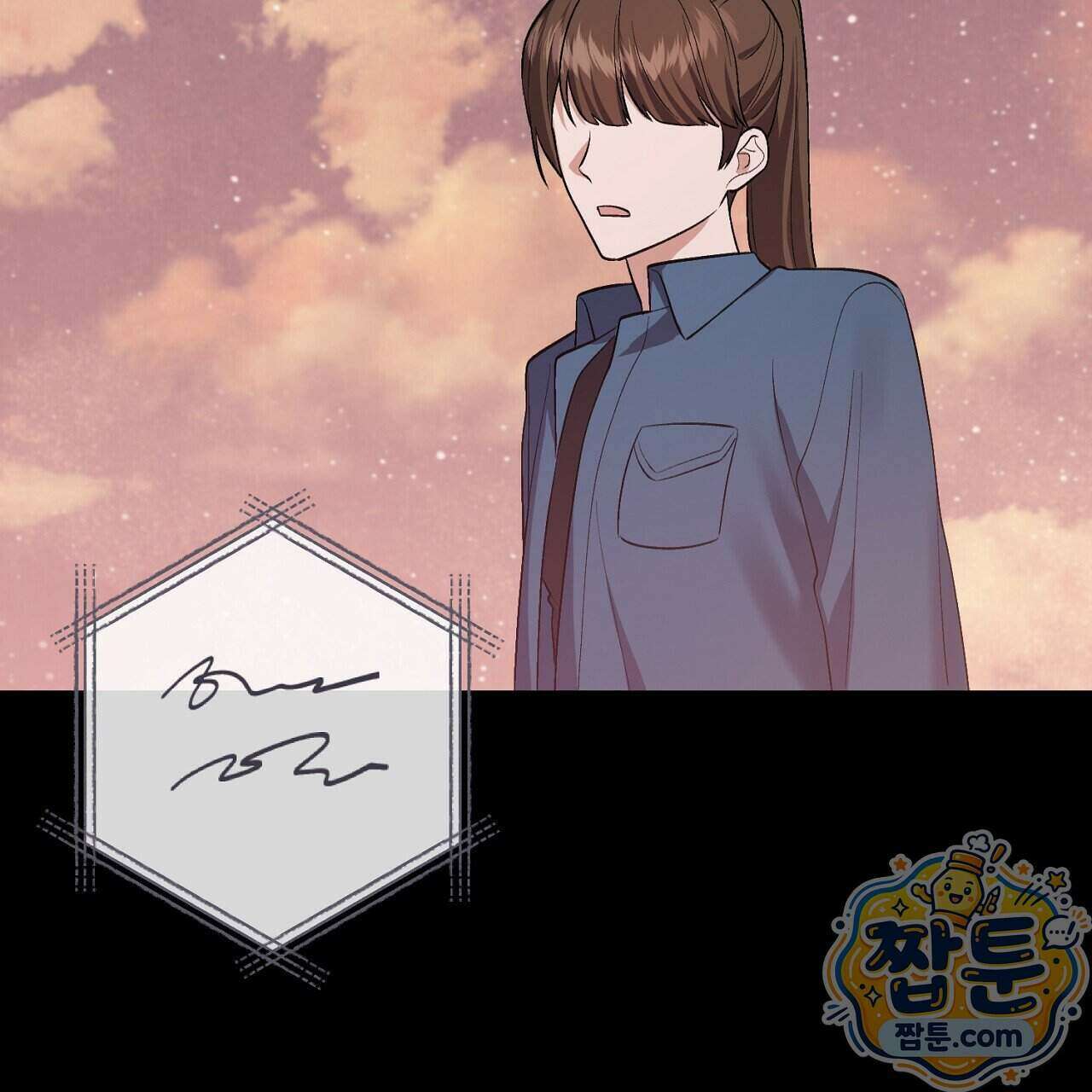 부활 메리트 31화 99