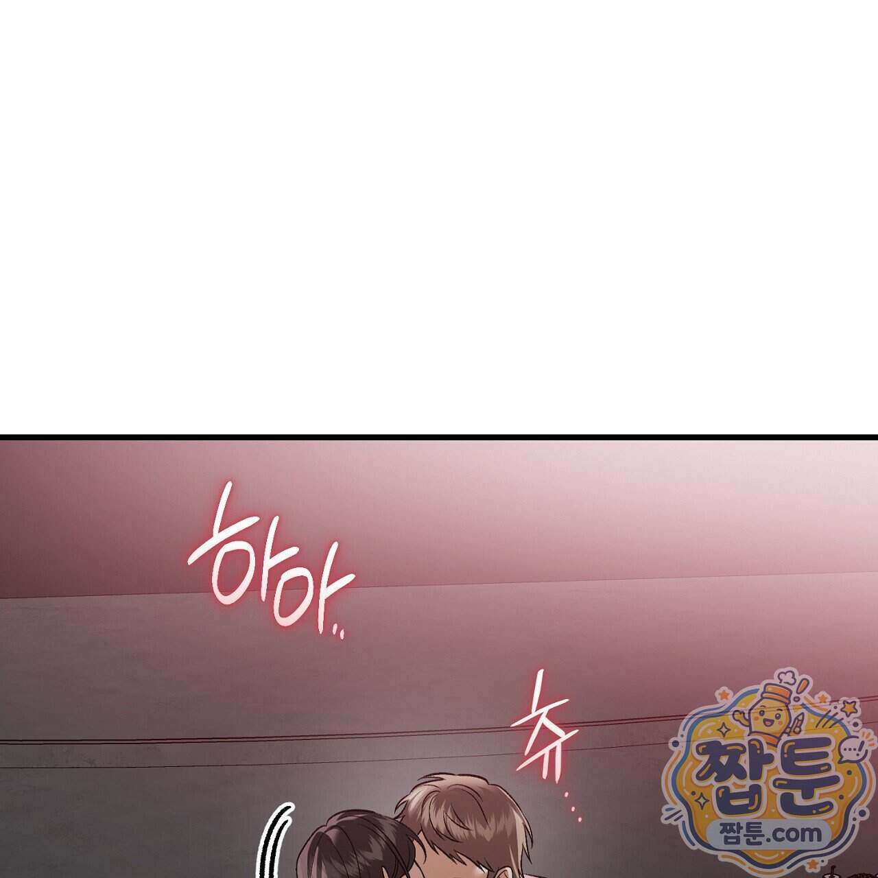 부활 메리트 31화 105