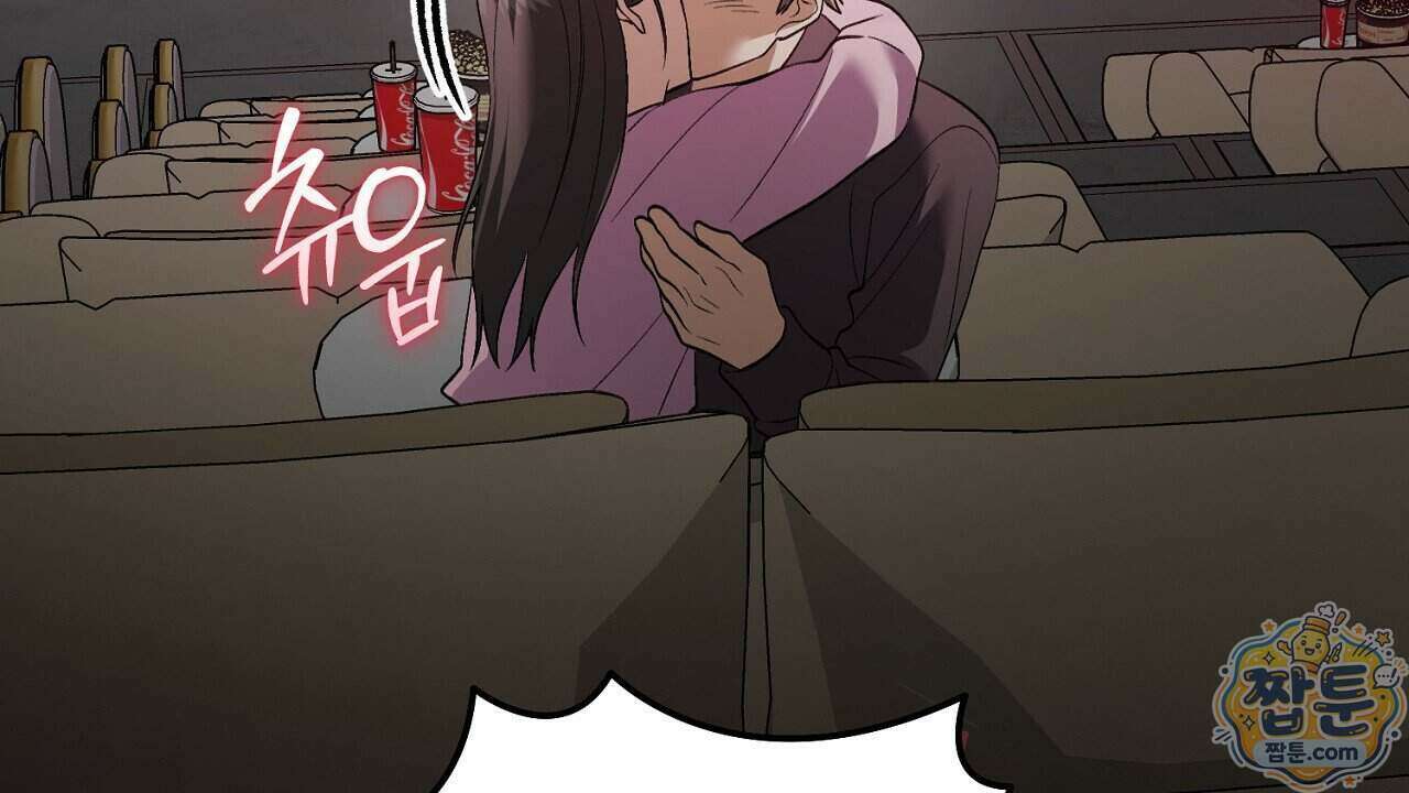 부활 메리트 31화 106