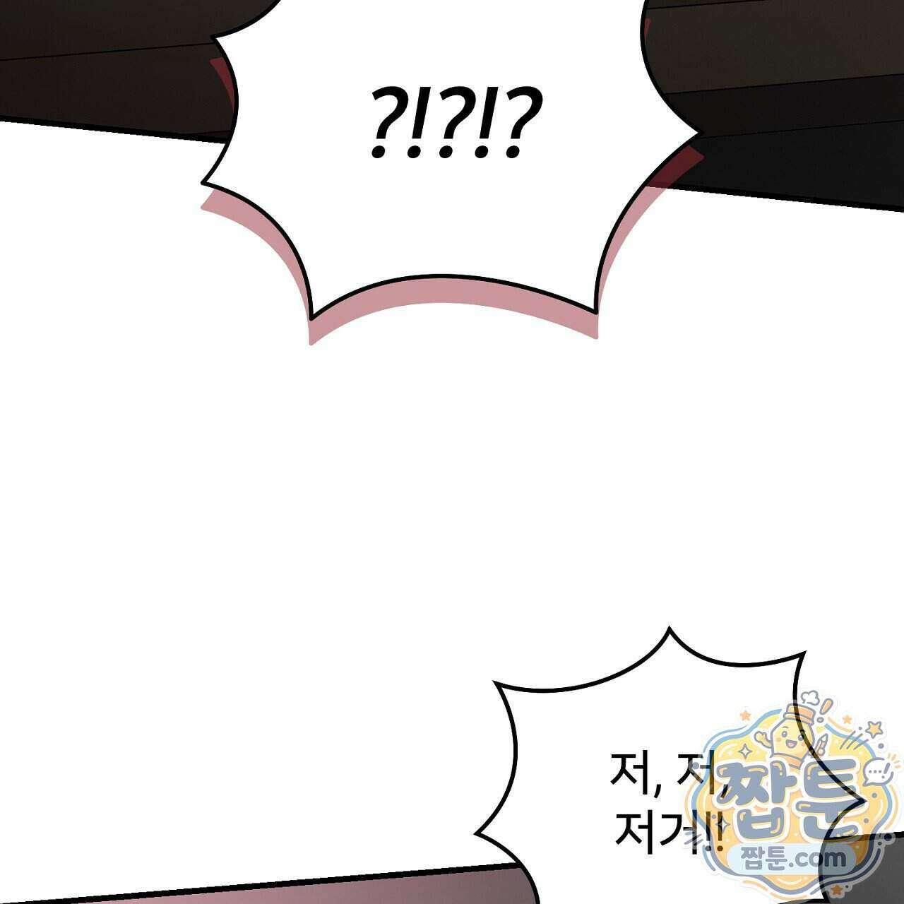 부활 메리트 31화 107