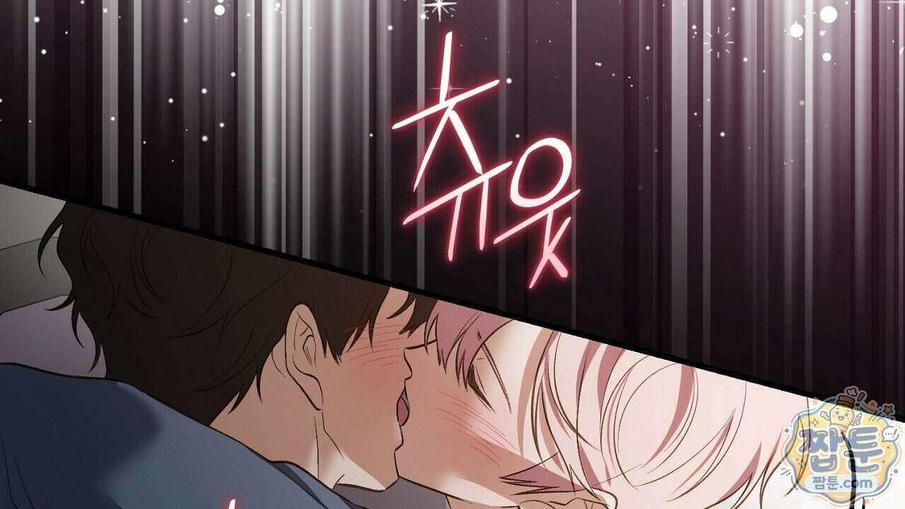 부활 메리트 31화 128