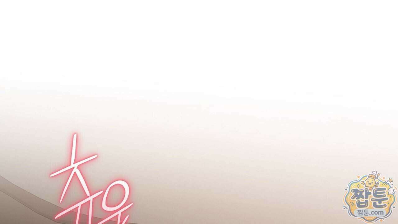부활 메리트 31화 130
