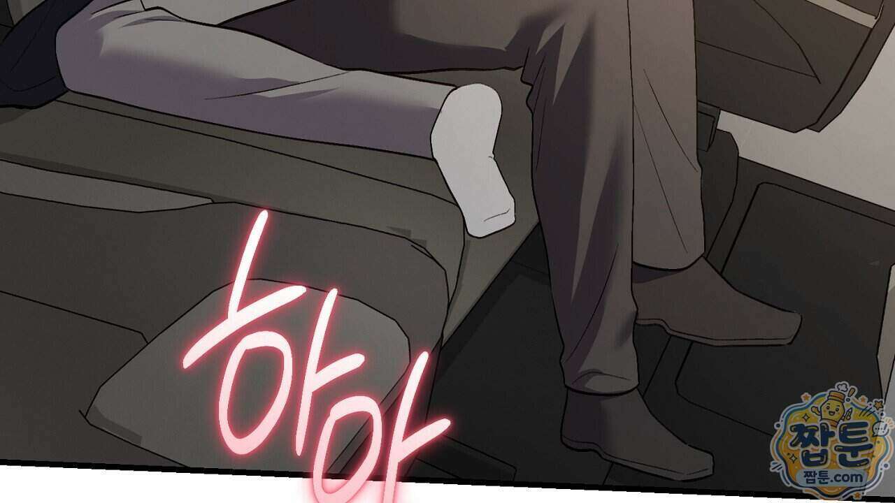 부활 메리트 31화 132