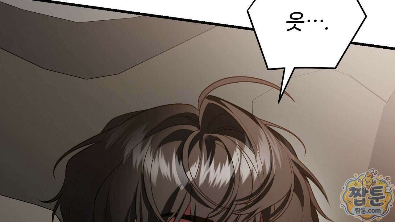 부활 메리트 31화 148