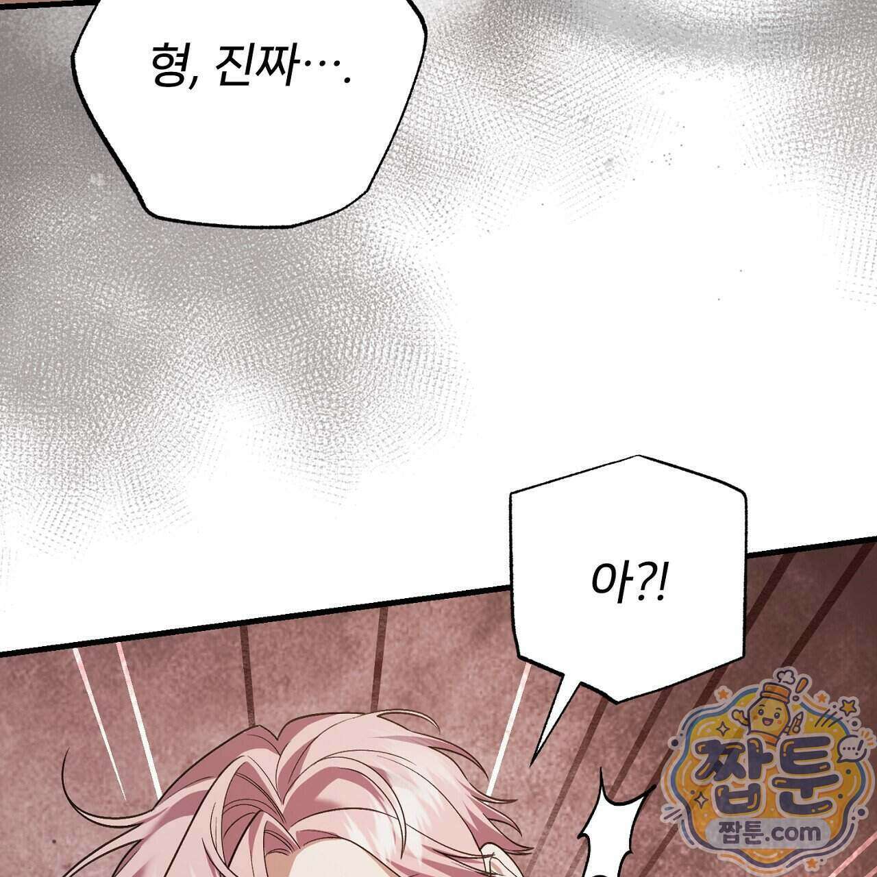 부활 메리트 31화 157