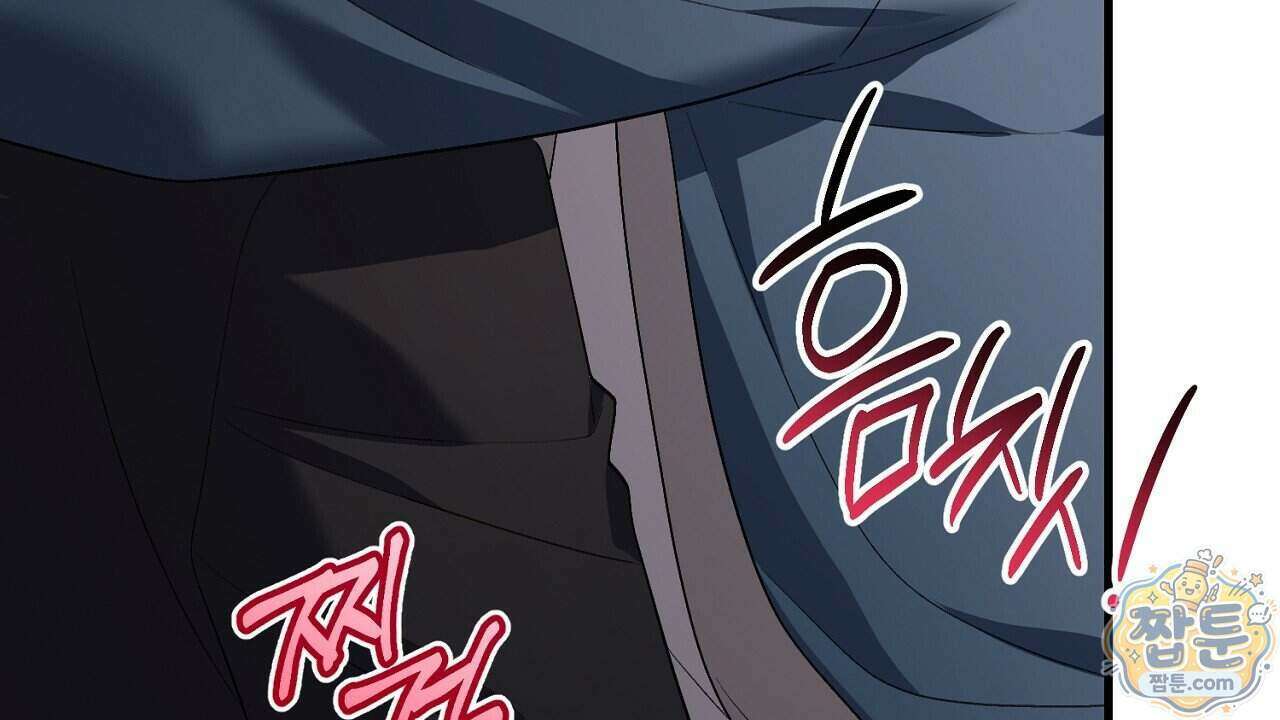 부활 메리트 31화 162