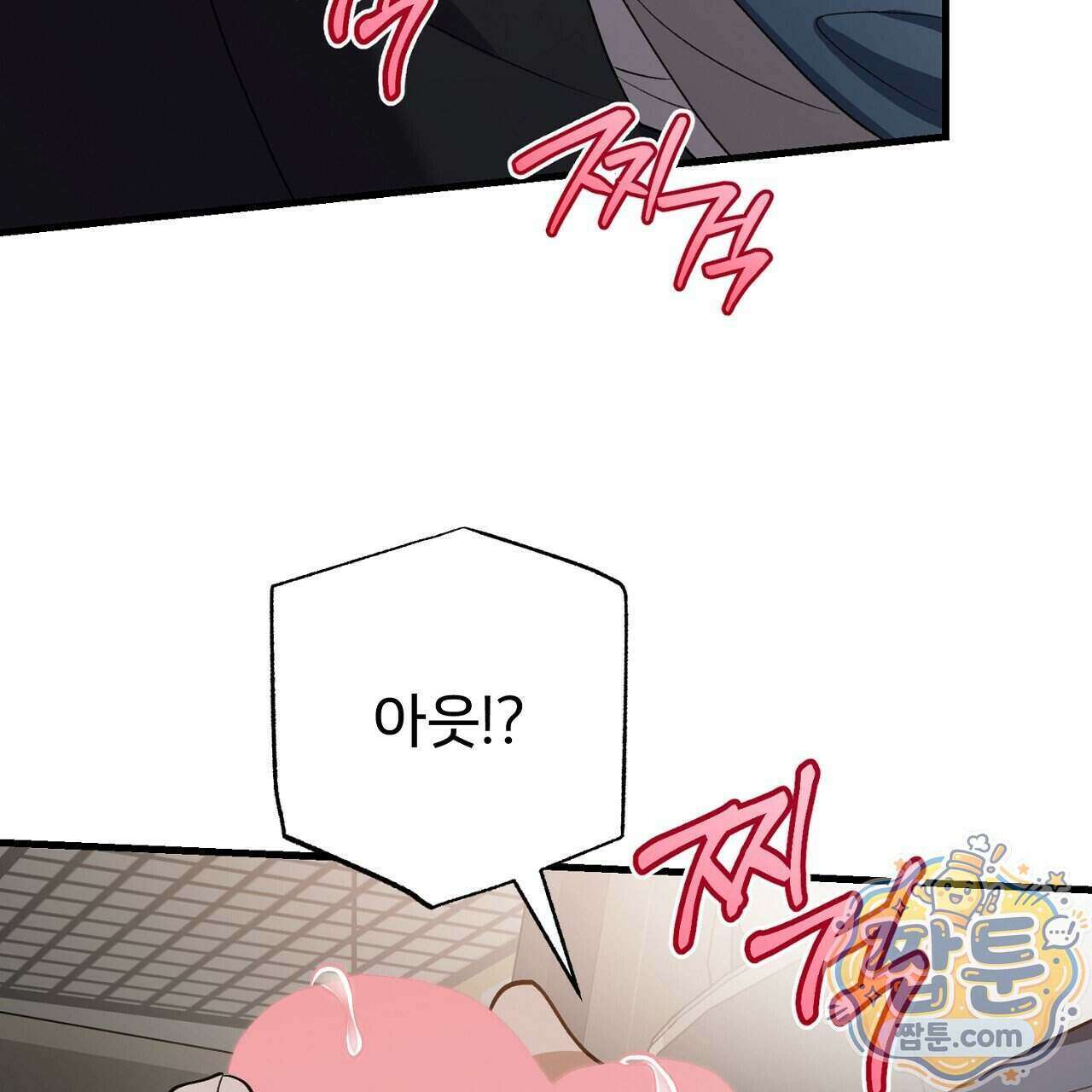 부활 메리트 31화 163