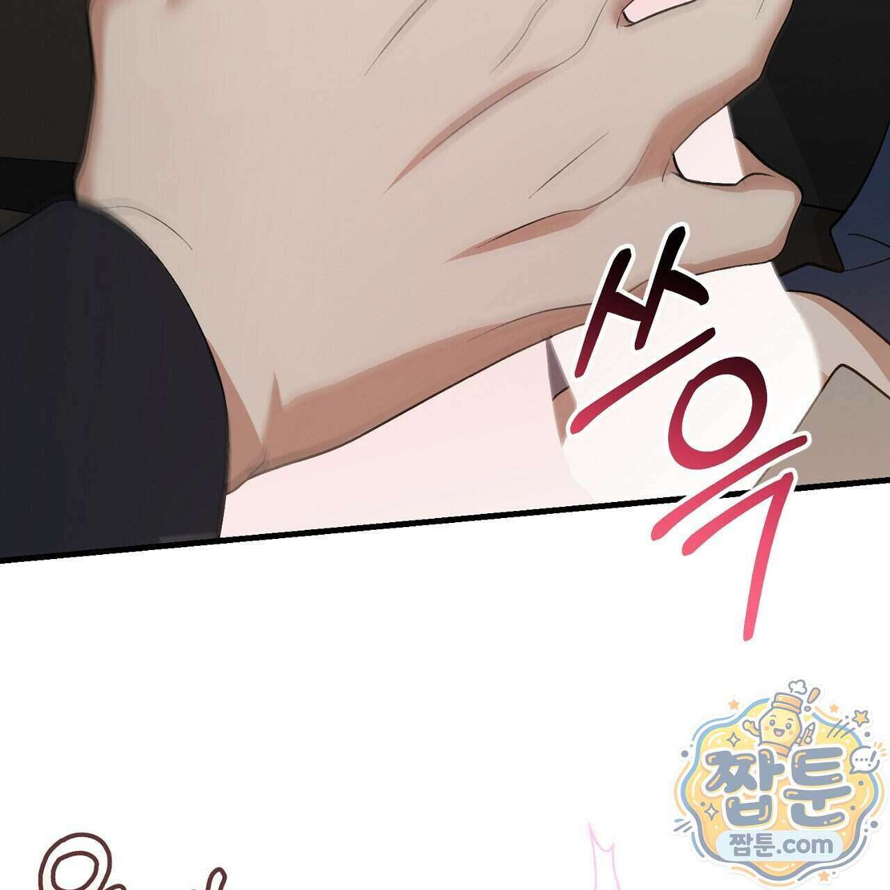 부활 메리트 31화 165