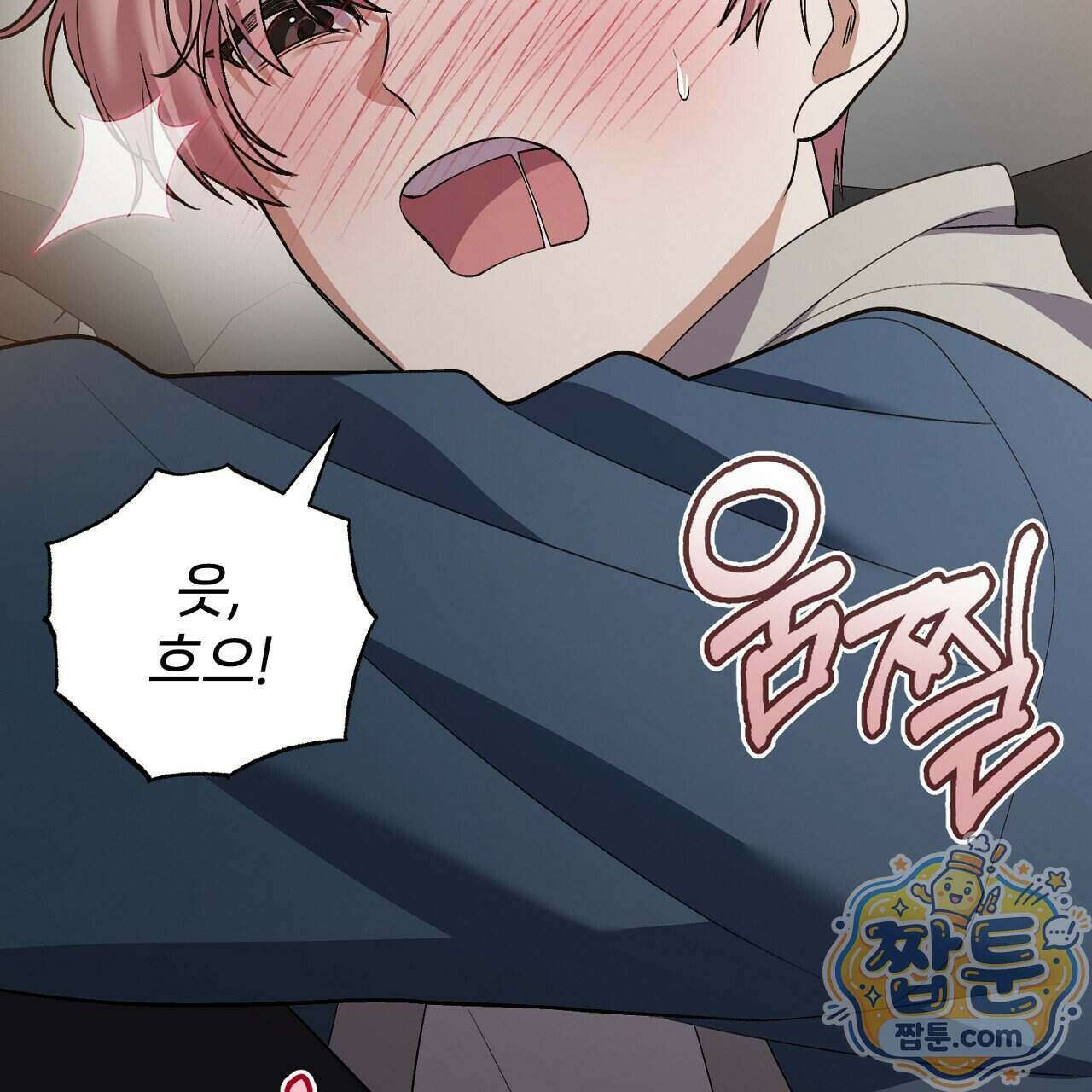 부활 메리트 31화 167