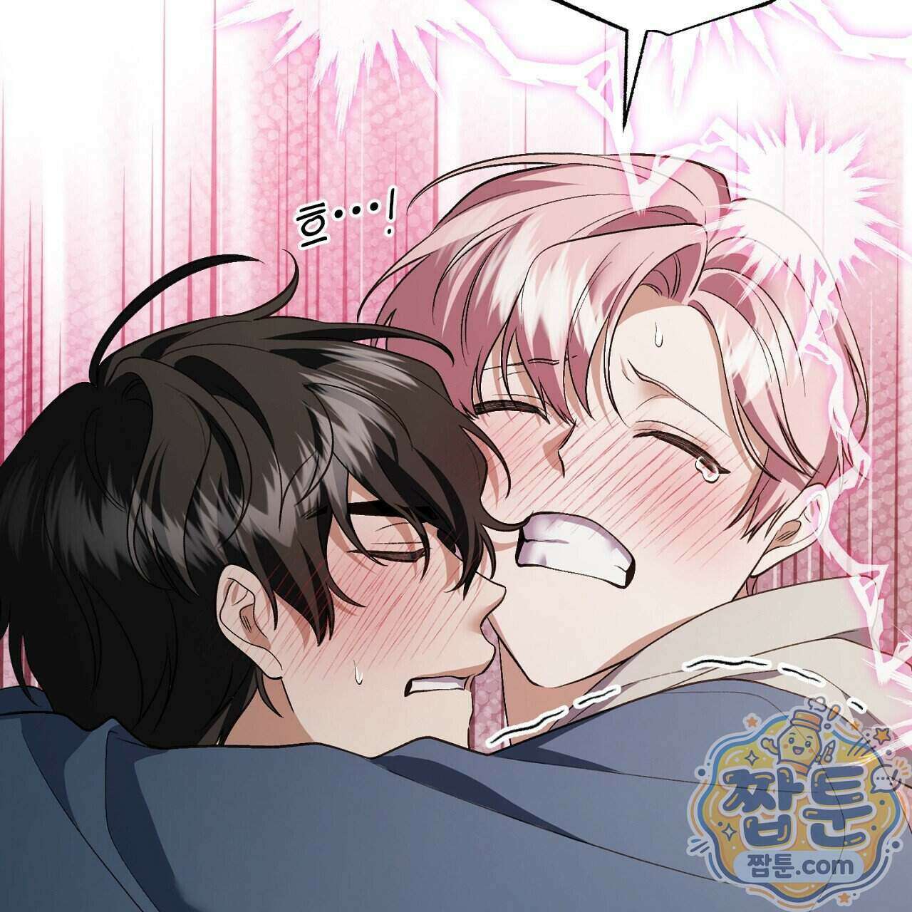 부활 메리트 31화 173