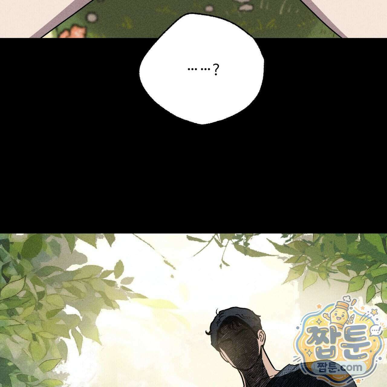 사랑은 달이 뜬 밤 찾아온다 22화 3