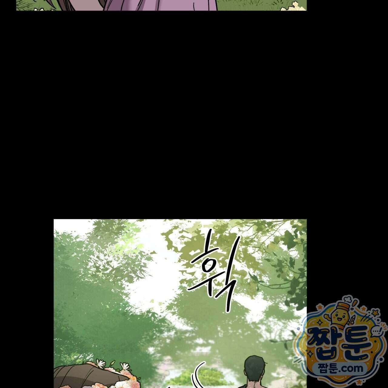 사랑은 달이 뜬 밤 찾아온다 22화 29