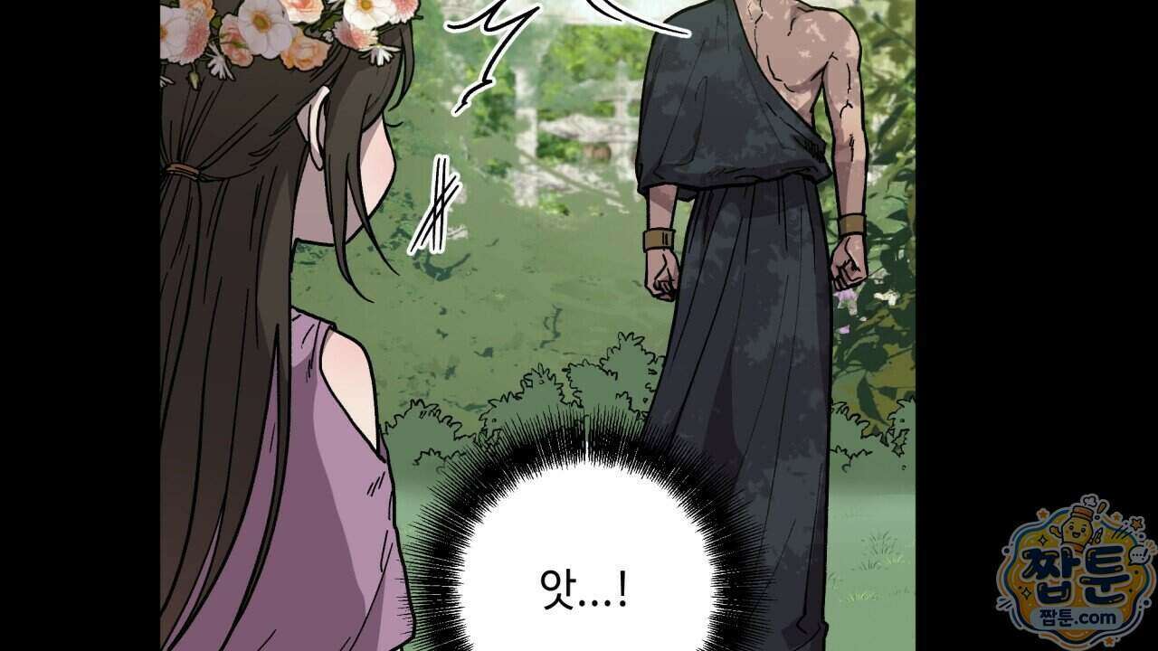 사랑은 달이 뜬 밤 찾아온다 22화 30
