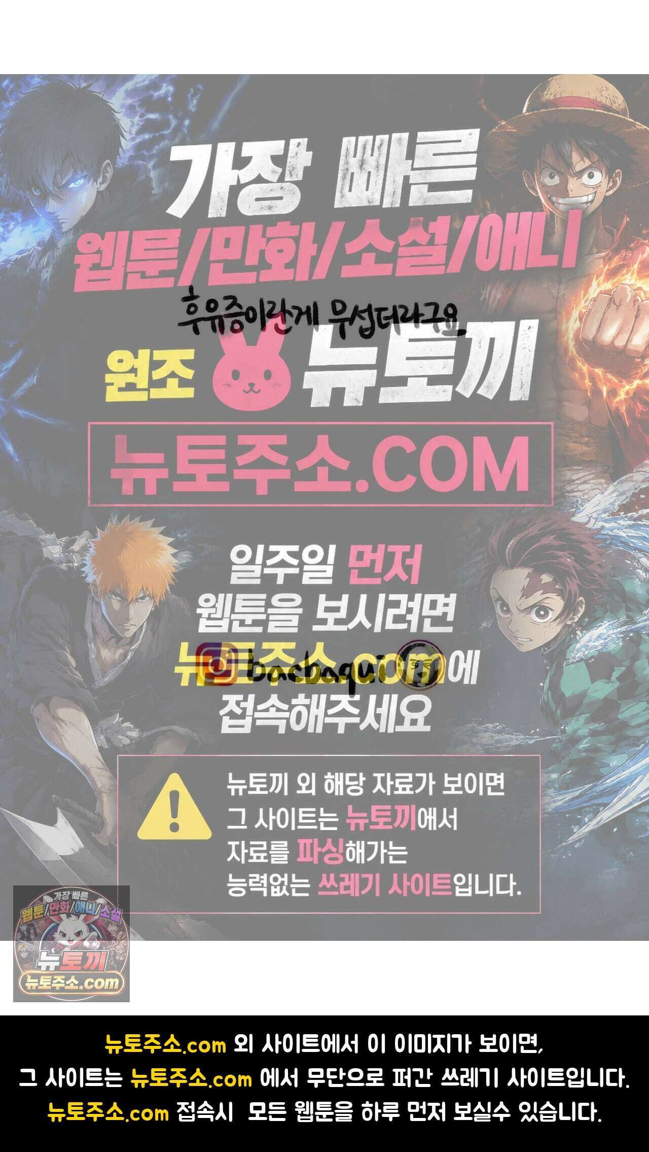 바퀴멘터리 110화 5