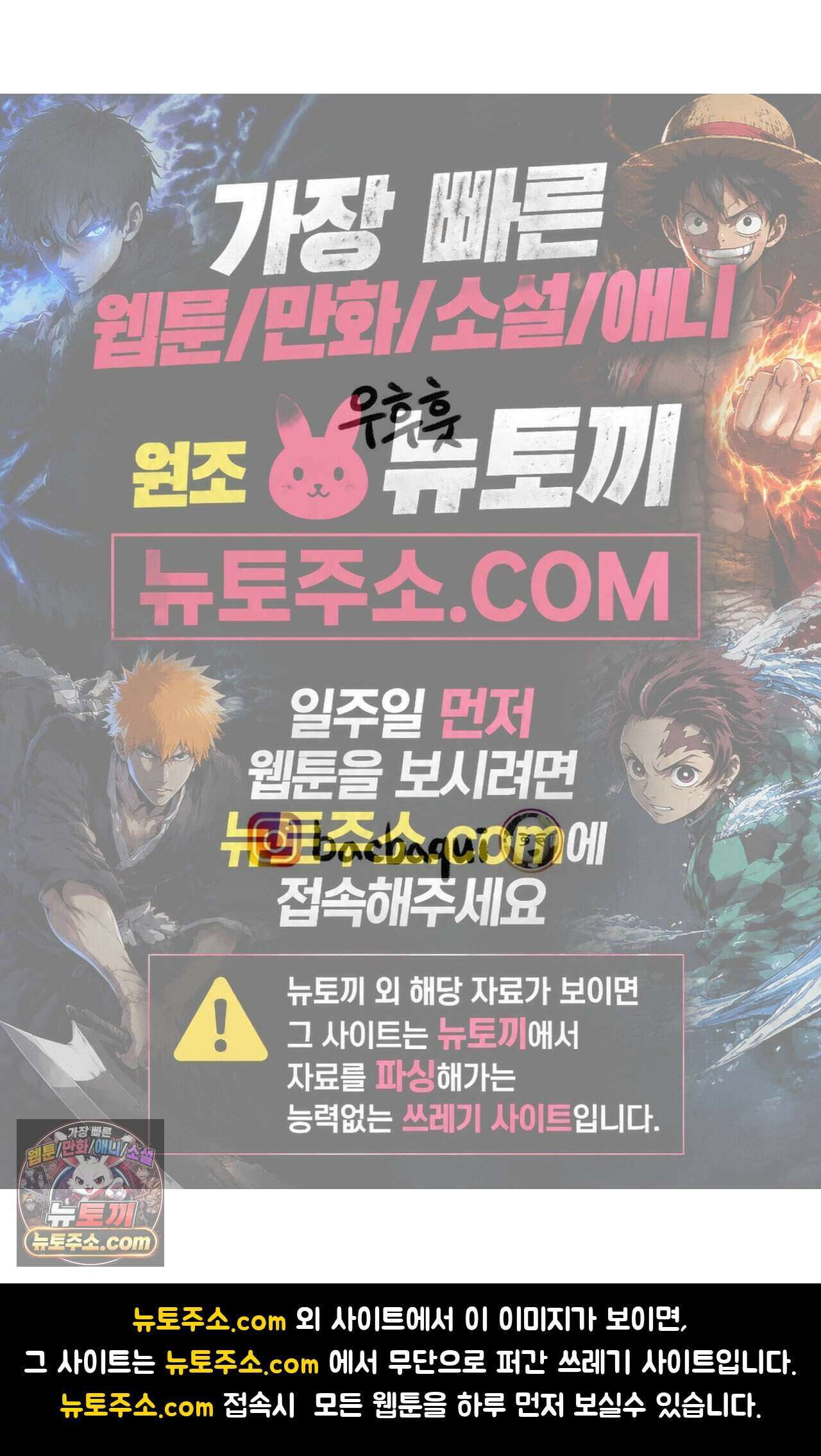 바퀴멘터리 112화 5