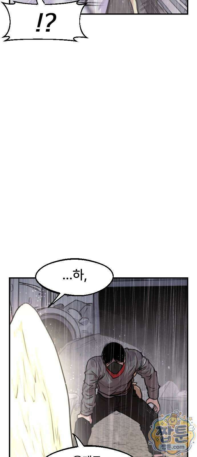 용사파티만화 146화 29