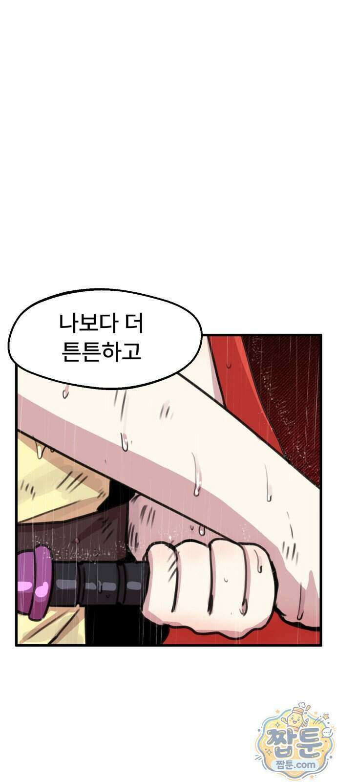 용사파티만화 146화 38