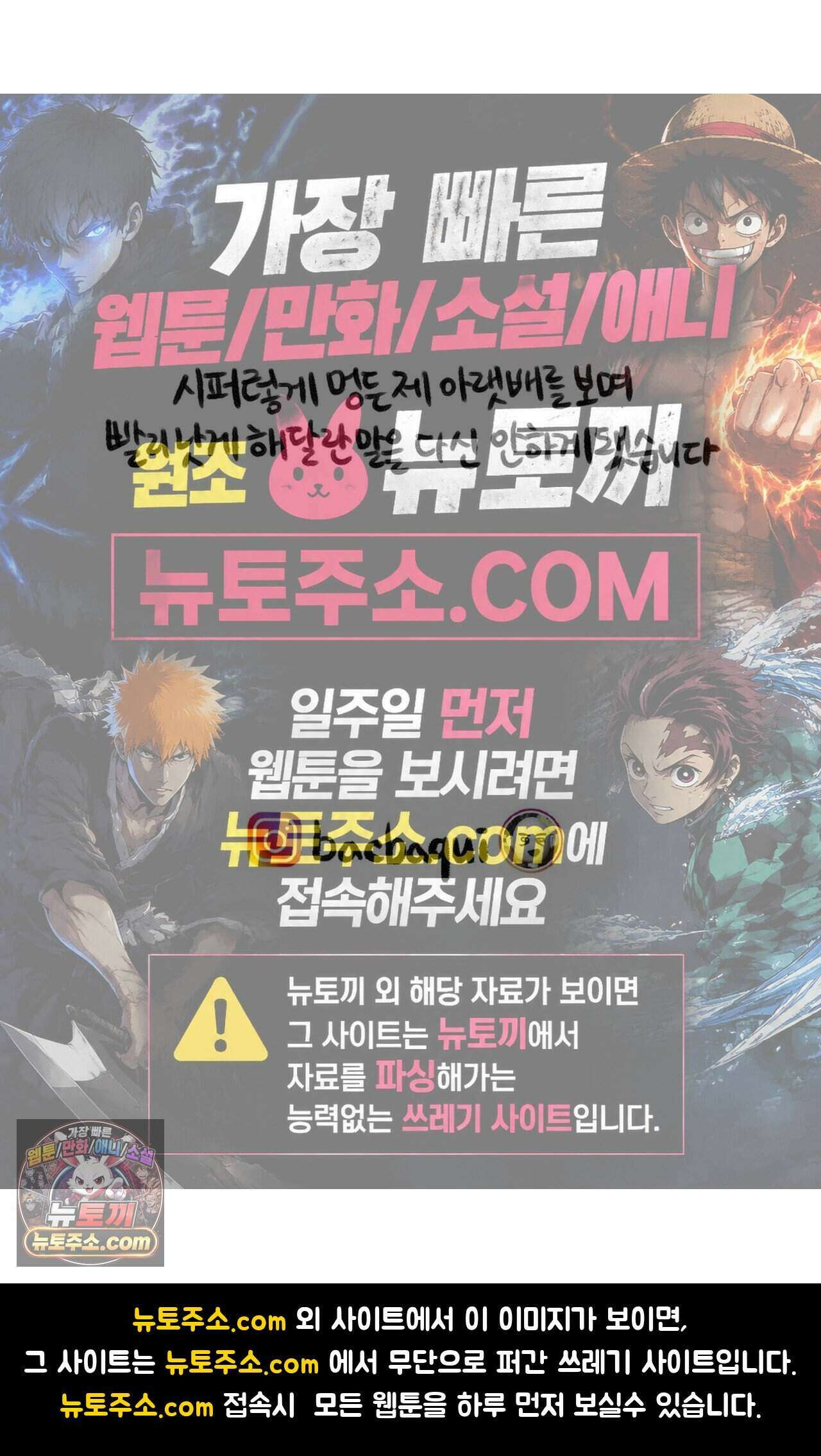 바퀴멘터리 114화 5