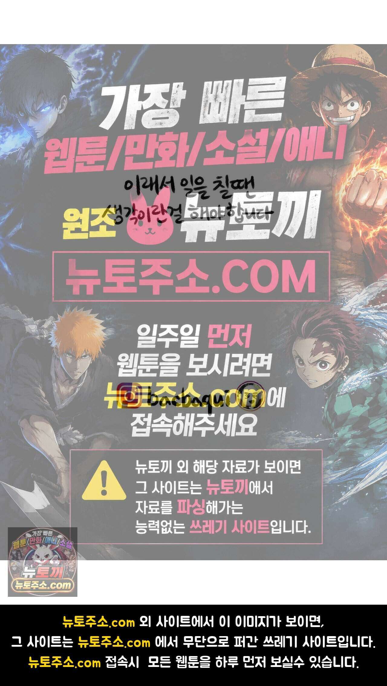 바퀴멘터리 115화 5