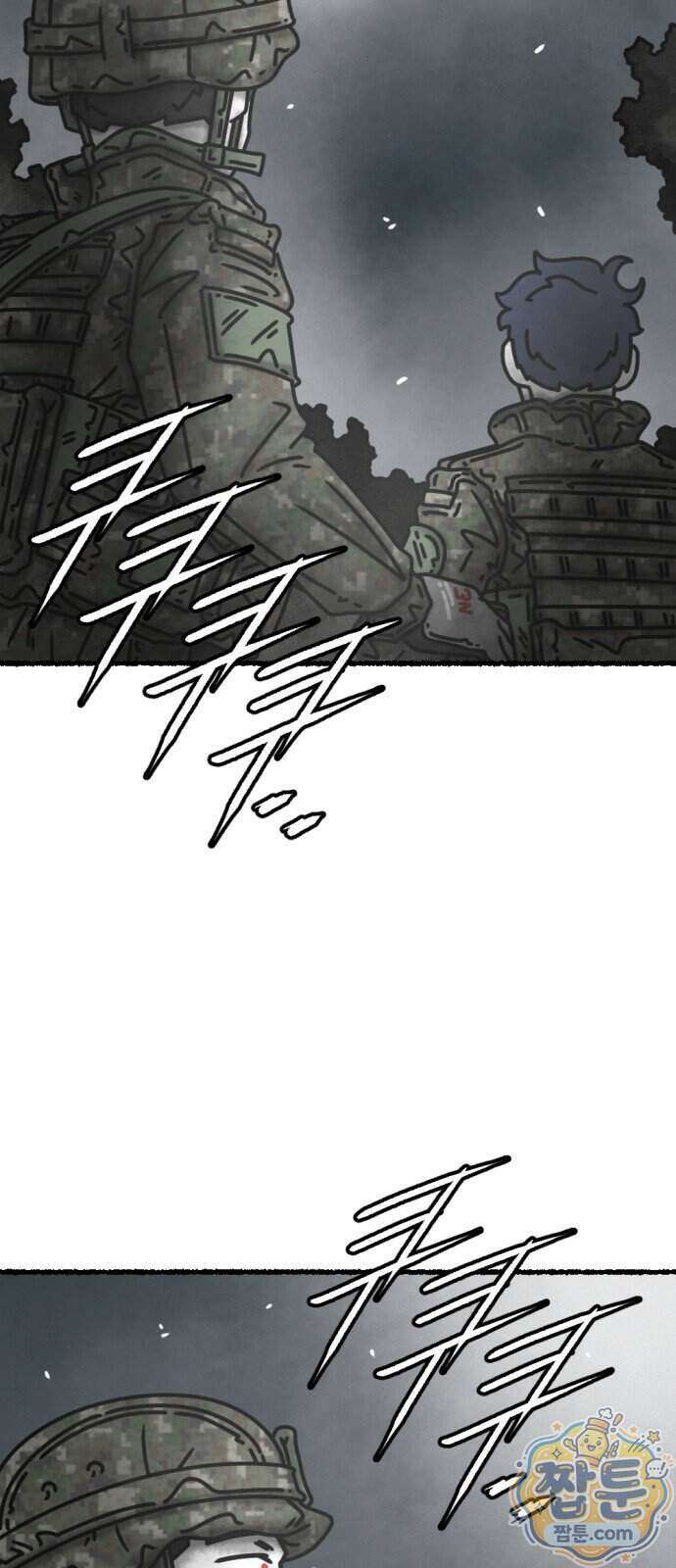 화스트 페이스 27화 2
