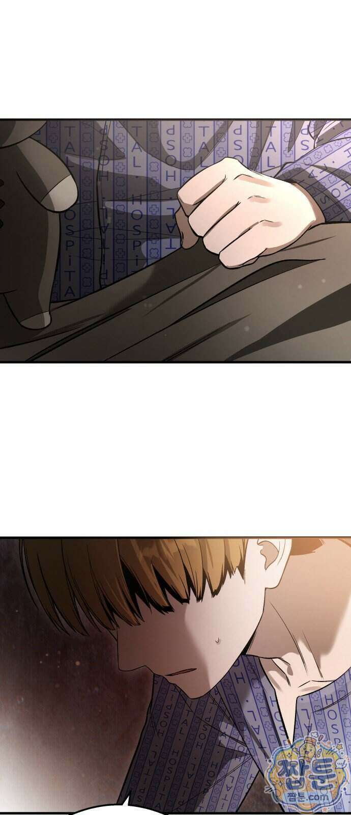 두근두근 귀연시 62화 1
