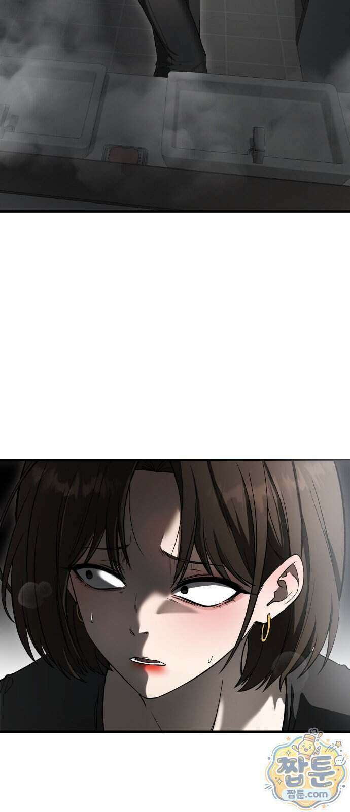 두근두근 귀연시 62화 24