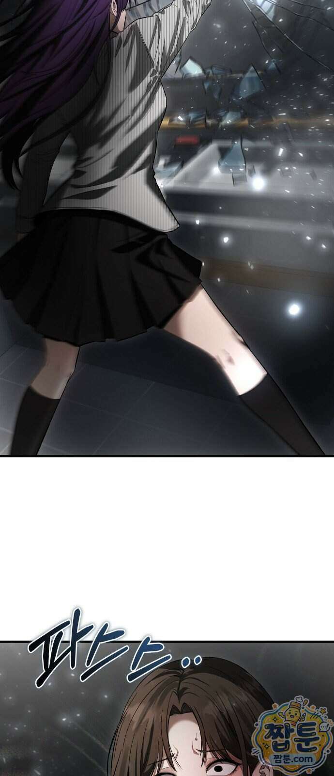 두근두근 귀연시 62화 48