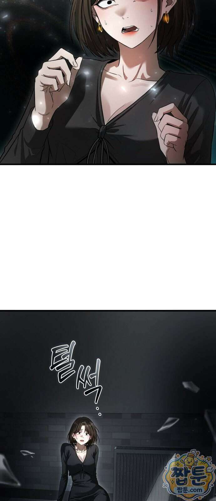 두근두근 귀연시 62화 49
