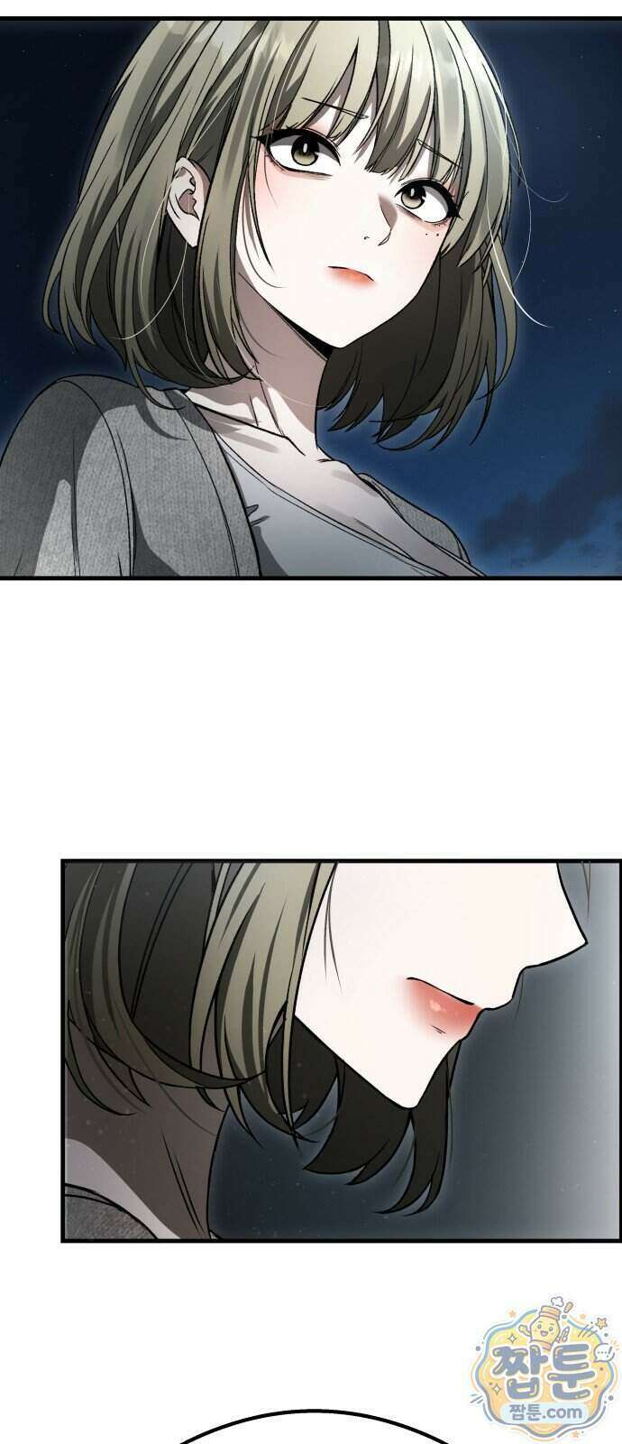 두근두근 귀연시 62화 64
