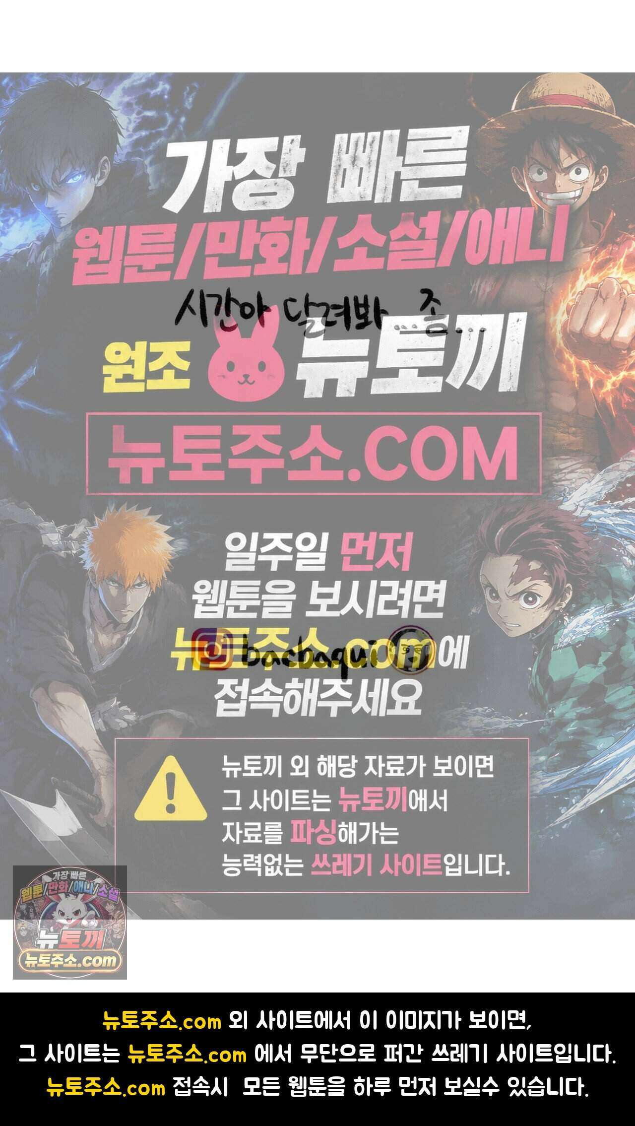 바퀴멘터리 116화 5